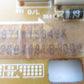LG Microwave Control Board 6871W1S350B - Detail View